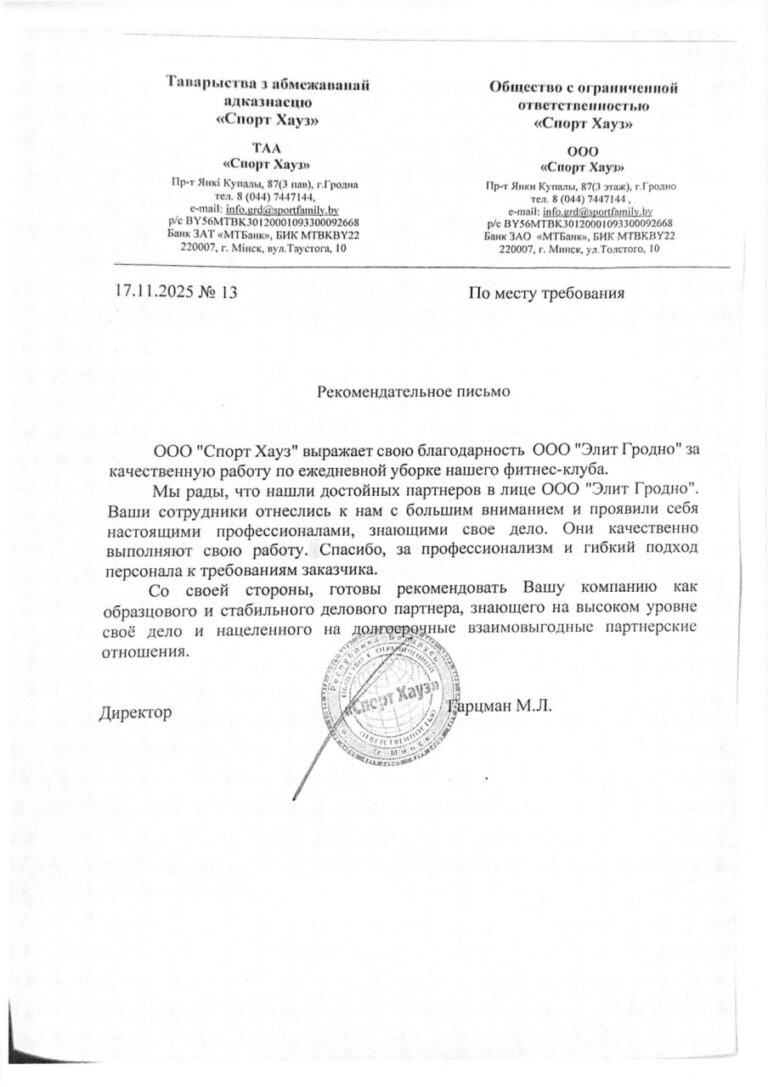 photo_2025-12-04_18-23-15-min