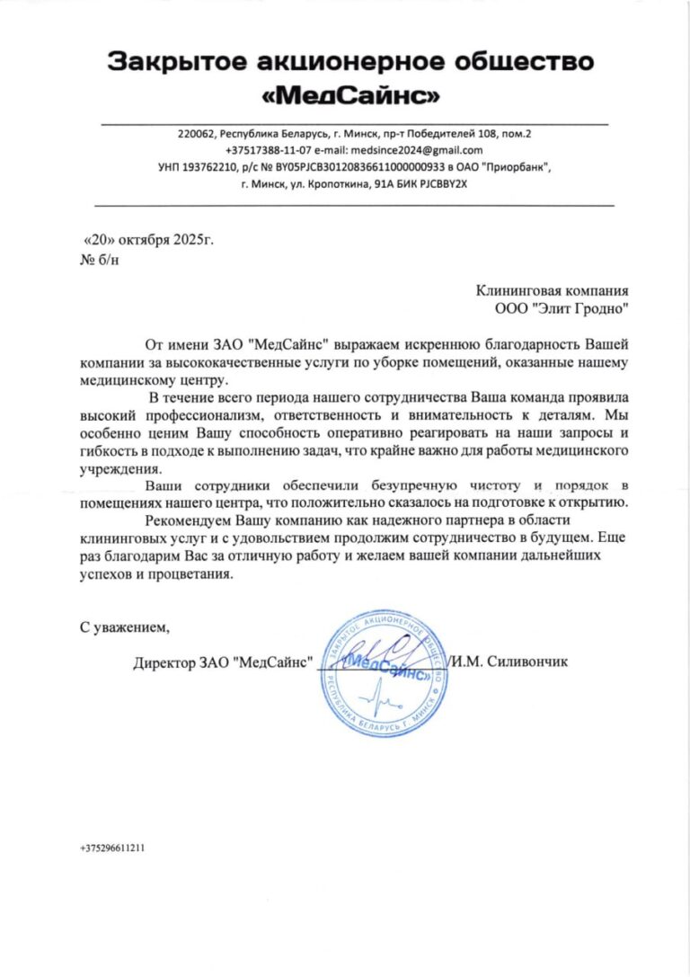 photo_2025-12-04_18-23-20-min